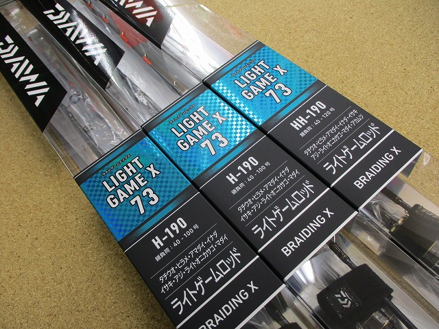 つり具の上州屋 - あなたのフィッシング＆アウトドアライフをサポート