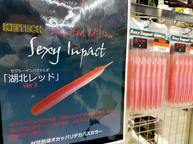 つり具の上州屋 - あなたのフィッシング＆アウトドアライフをサポート