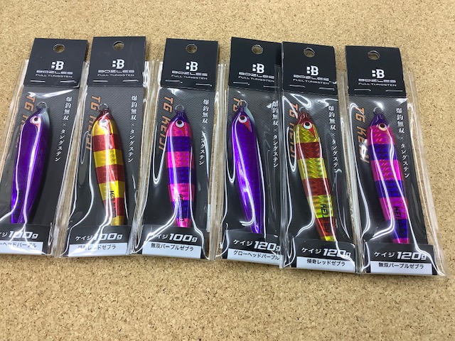 つり具の上州屋 - あなたのフィッシング＆アウトドアライフをサポート