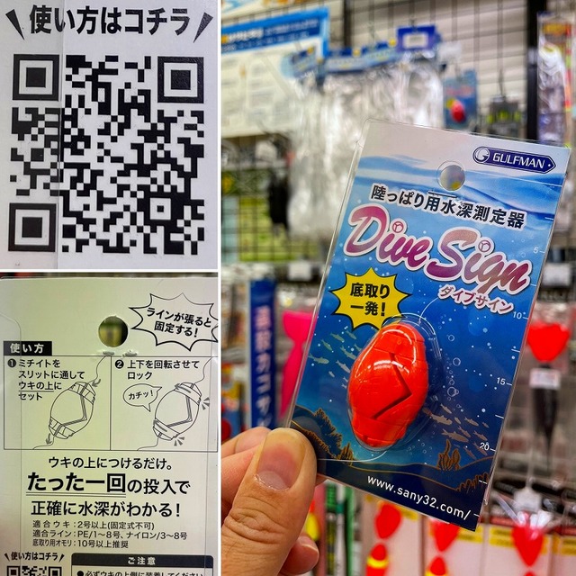 つり具の上州屋 - あなたのフィッシング＆アウトドアライフをサポート