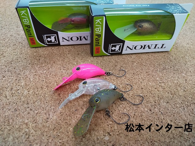 キビパニMR キビパニMR | イシグロ公式オンラインショップ