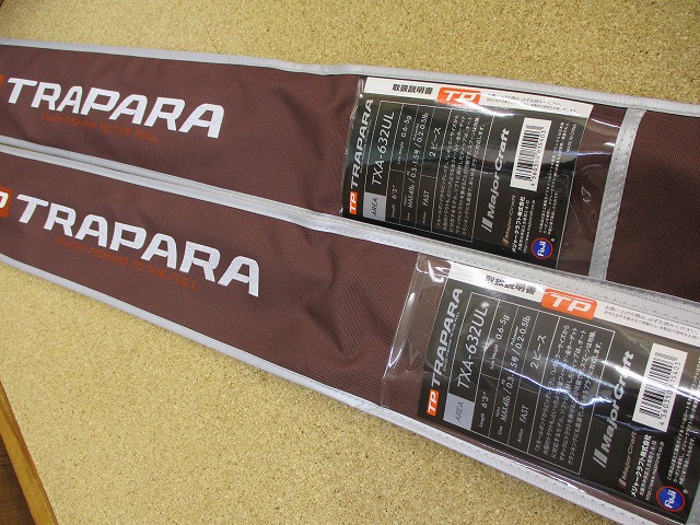 つり具の上州屋 - あなたのフィッシング＆アウトドアライフをサポート