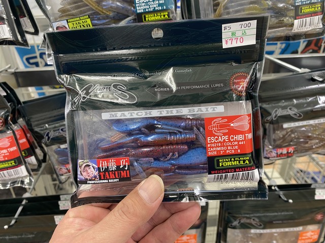 つり具の上州屋 - あなたのフィッシング＆アウトドアライフをサポート