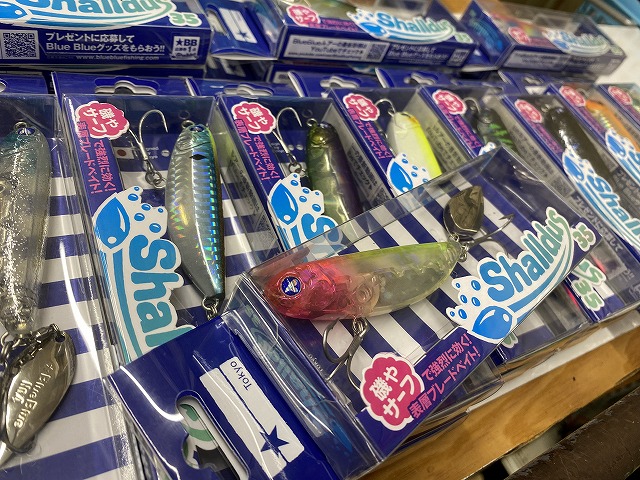 つり具の上州屋 - あなたのフィッシング＆アウトドアライフをサポート