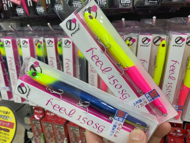 つり具の上州屋 - あなたのフィッシング＆アウトドアライフをサポート