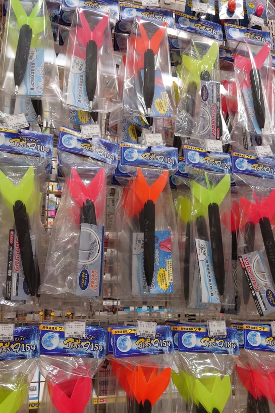 つり具の上州屋 - あなたのフィッシング＆アウトドアライフをサポート