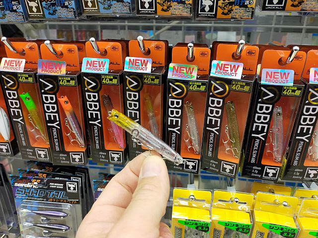 つり具の上州屋 - あなたのフィッシング＆アウトドアライフをサポート