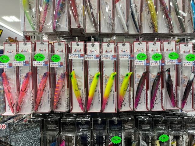 つり具の上州屋 - あなたのフィッシング＆アウトドアライフをサポート