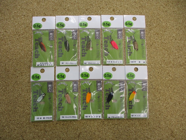 つり具の上州屋 - あなたのフィッシング＆アウトドアライフをサポート