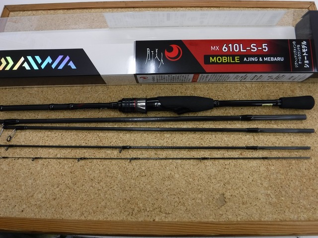 つり具の上州屋 - あなたのフィッシング＆アウトドアライフをサポート