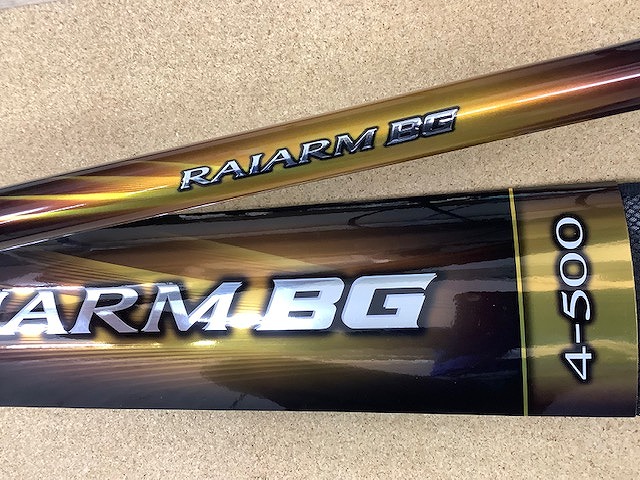 22ライアームBG 4号500 シマノ 22 ライアーム BG 4-500 釣り 磯竿 - 最安値・価格比較 - Yahoo