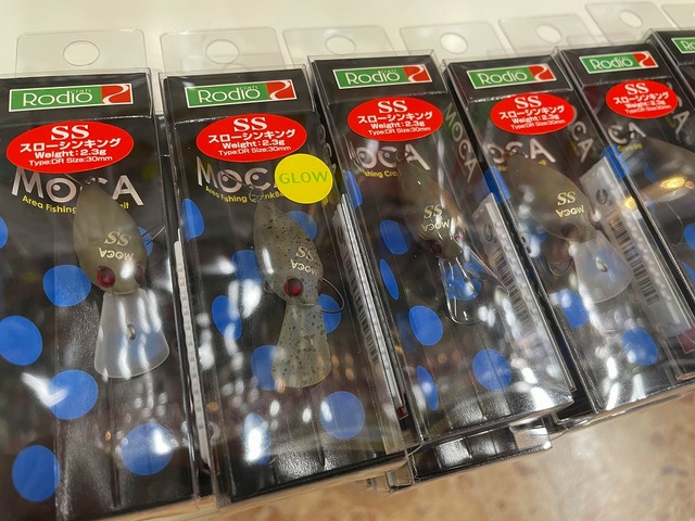 モカdrss 神楽　美鬼　恵比寿 つり具の上州屋 - あなたのフィッシング＆アウトドアライフをサポート