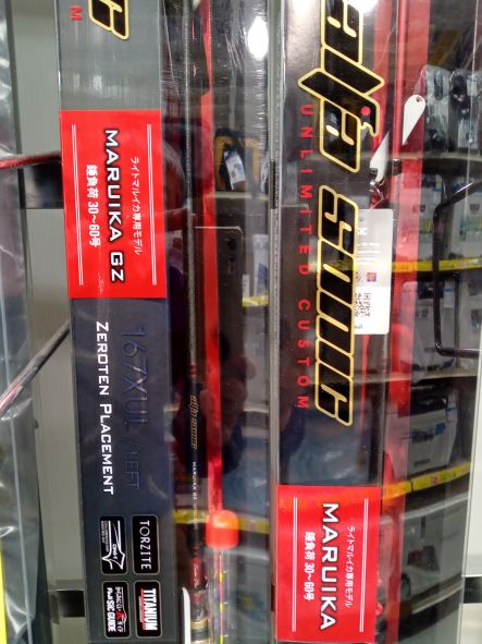 つり具の上州屋 - あなたのフィッシング＆アウトドアライフをサポート
