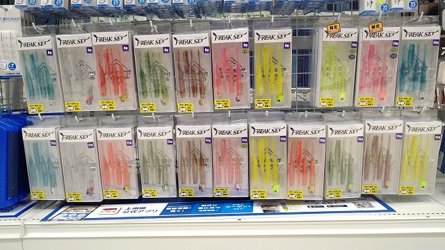 つり具の上州屋 - あなたのフィッシング＆アウトドアライフをサポート