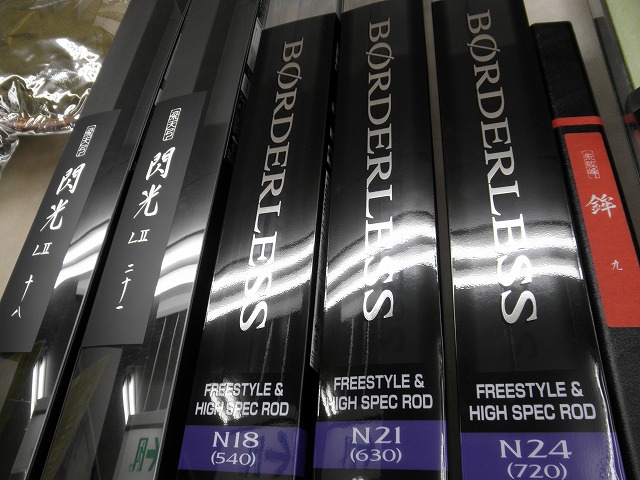 つり具の上州屋 - あなたのフィッシング＆アウトドアライフをサポート