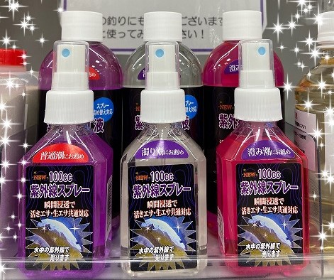 2L×6本 スプレータイプ3本+ムースタイプ3本 クリア色【オーダーメイド品】Ⓐ つり具の上州屋 - あなたのフィッシング＆アウトドアライフをサポート
