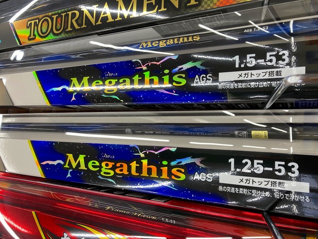 つり具の上州屋 - あなたのフィッシング＆アウトドアライフをサポート