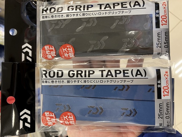 つり具の上州屋 - あなたのフィッシング＆アウトドアライフをサポート