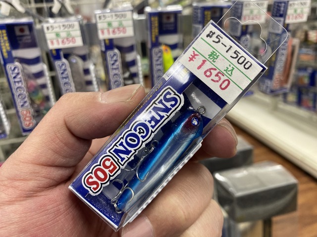 つり具の上州屋 - あなたのフィッシング＆アウトドアライフをサポート