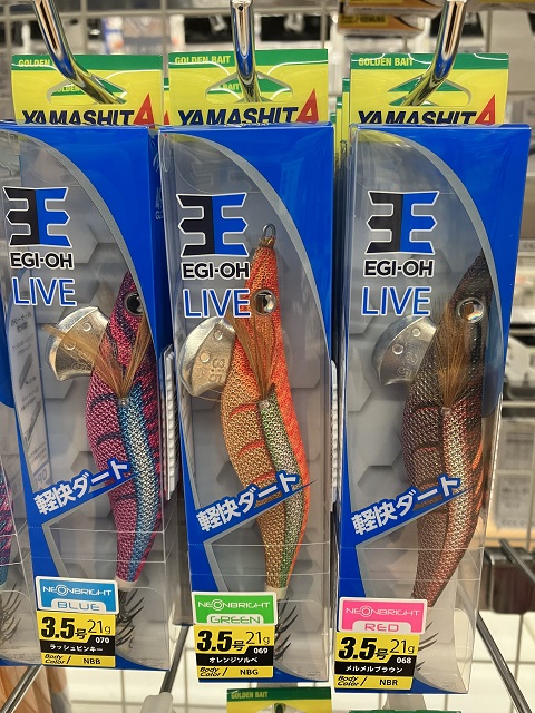 つり具の上州屋 - あなたのフィッシング＆アウトドアライフをサポート