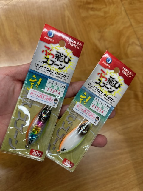 つり具の上州屋 - あなたのフィッシング＆アウトドアライフをサポート