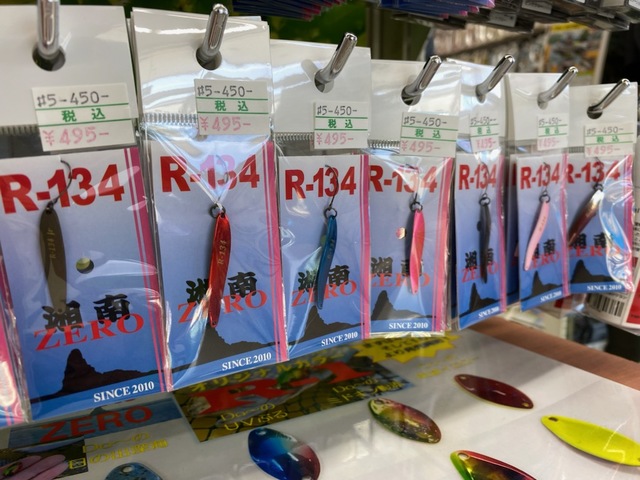 つり具の上州屋 - あなたのフィッシング＆アウトドアライフをサポート