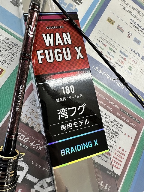 つり具の上州屋 - あなたのフィッシング＆アウトドアライフをサポート