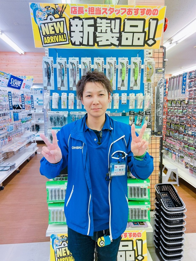 つり具の上州屋 - あなたのフィッシング＆アウトドアライフをサポート