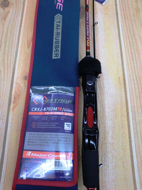 つり具の上州屋 - あなたのフィッシング＆アウトドアライフをサポート