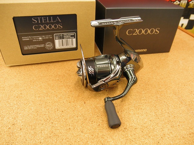 つり具の上州屋 - あなたのフィッシング＆アウトドアライフをサポート