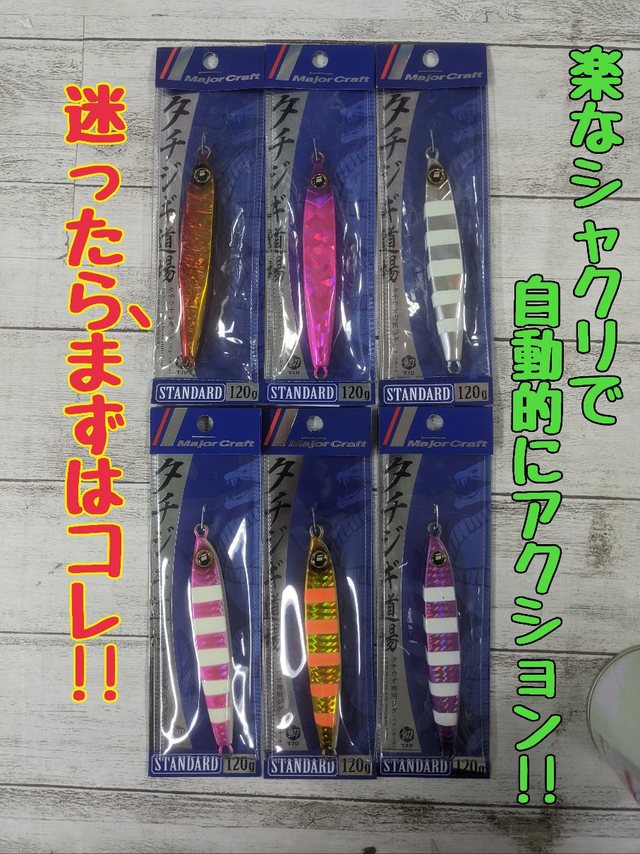 つり具の上州屋 - あなたのフィッシング&アウトドアライフをサポート つり具の上州屋 - あなたのフィッシング&アウトドアライフをサポート