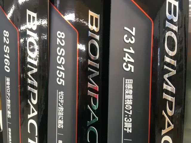 つり具の上州屋 - あなたのフィッシング＆アウトドアライフをサポート