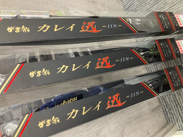 つり具の上州屋 - あなたのフィッシング＆アウトドアライフをサポート