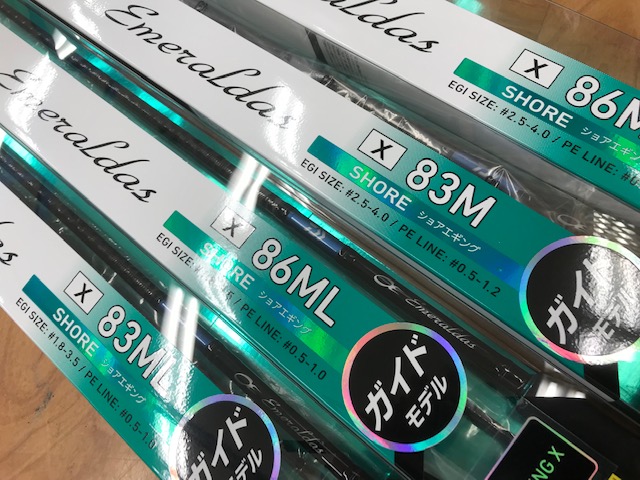 つり具の上州屋 - あなたのフィッシング＆アウトドアライフをサポート