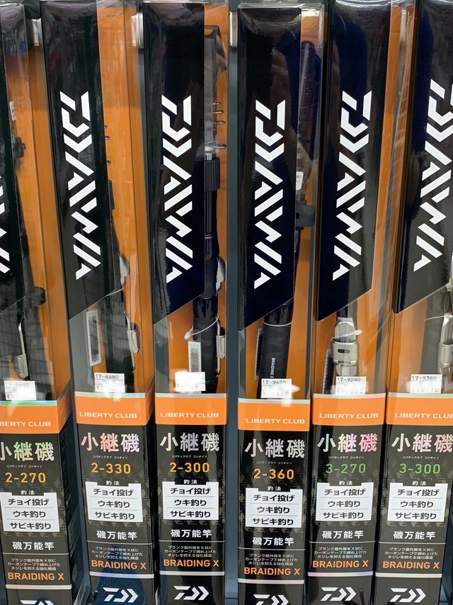 つり具の上州屋 - あなたのフィッシング＆アウトドアライフをサポート