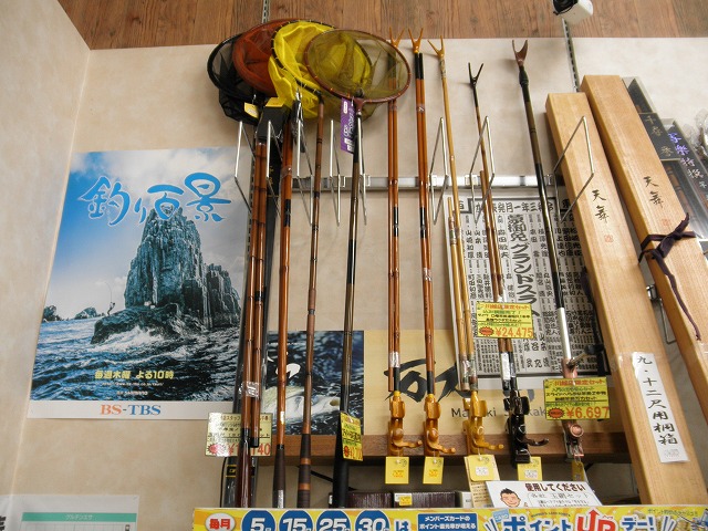 つり具の上州屋 - あなたのフィッシング＆アウトドアライフをサポート
