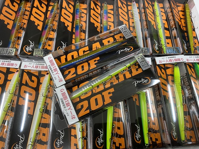 つり具の上州屋 - あなたのフィッシング＆アウトドアライフをサポート