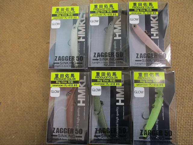 つり具の上州屋 - あなたのフィッシング＆アウトドアライフをサポート