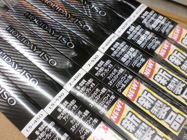 つり具の上州屋 - あなたのフィッシング＆アウトドアライフをサポート