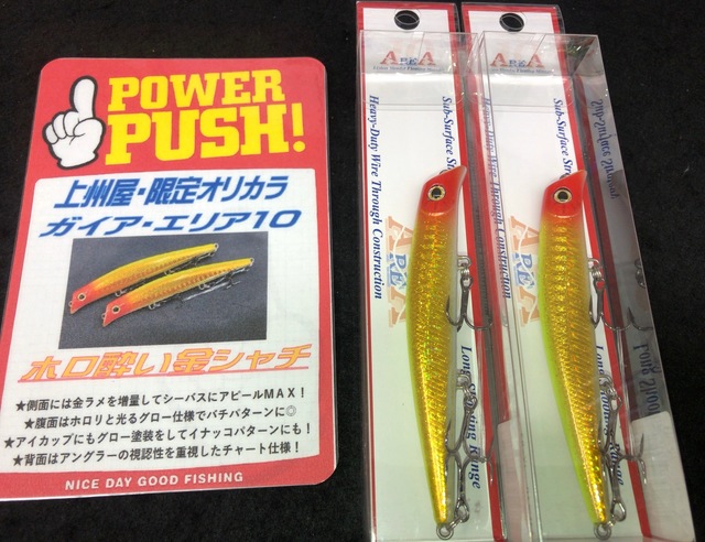 【赤丸きんとん】ウォブルベイト つり具の上州屋 - あなたのフィッシング＆アウトドアライフをサポート