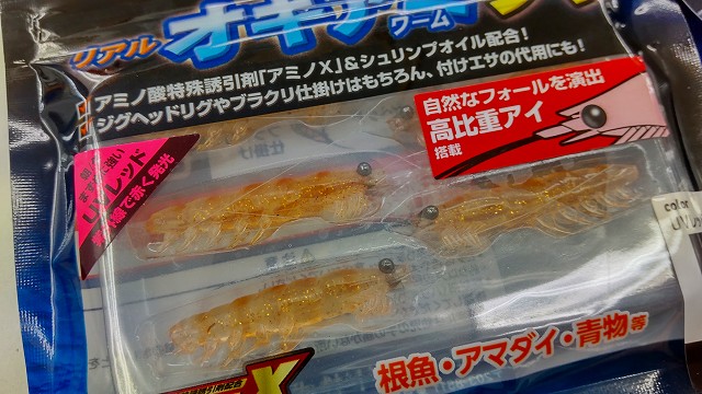 つり具の上州屋 - あなたのフィッシング＆アウトドアライフをサポート