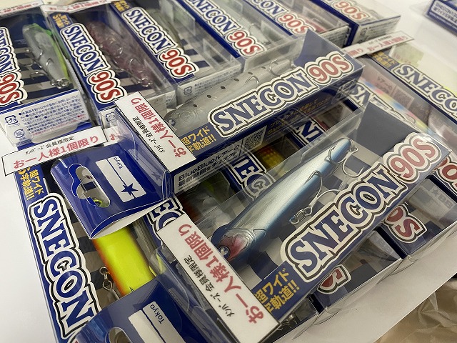 つり具の上州屋 - あなたのフィッシング＆アウトドアライフをサポート