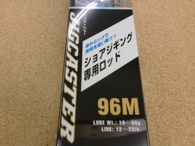 つり具の上州屋 - あなたのフィッシング＆アウトドアライフをサポート