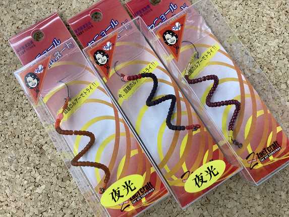 ハネダクラフト PLUG'N TIDE TRT-70-C2 ハネダクラフト PLUG'N TIDE