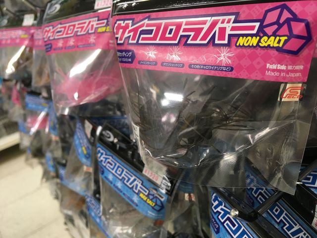 つり具の上州屋 - あなたのフィッシング＆アウトドアライフをサポート