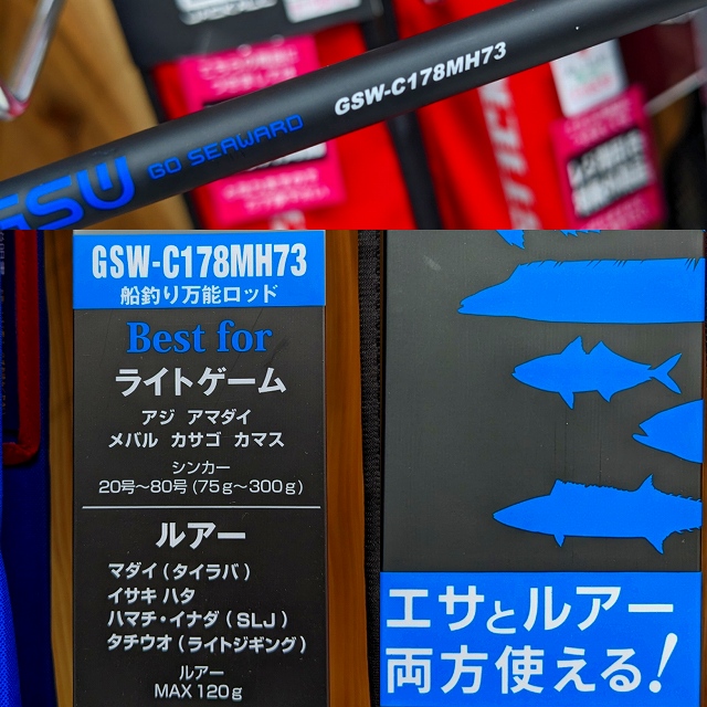 つり具の上州屋 - あなたのフィッシング＆アウトドアライフをサポート