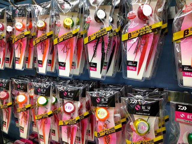 つり具の上州屋 - あなたのフィッシング＆アウトドアライフをサポート