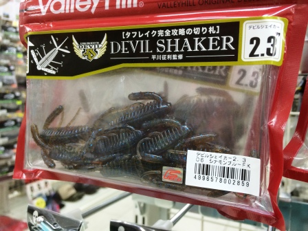 つり具の上州屋 - あなたのフィッシング＆アウトドアライフをサポート