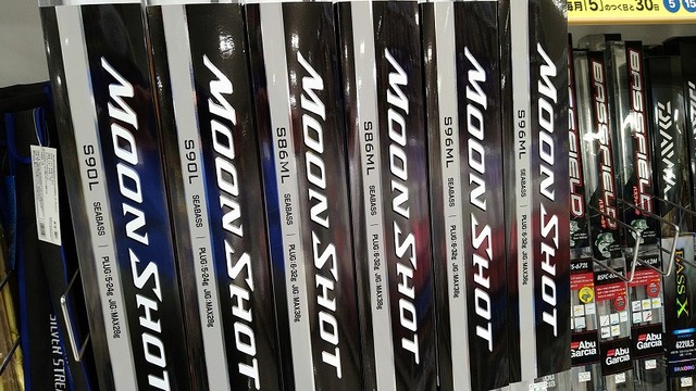 つり具の上州屋 - あなたのフィッシング＆アウトドアライフをサポート
