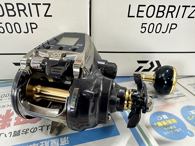 つり具の上州屋 - あなたのフィッシング＆アウトドアライフをサポート